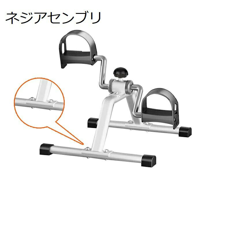 成人用フィットネス機器 |アイアンペダルエクササイズバイク、アルミニウムステップトレーナー、家庭用リハビリテーション、屋内フィットネスギア　電源または不要、屋内サイクリング機器運動不足解 お年寄り リハビリ ニバイク腕 脚用トレーニングマシン