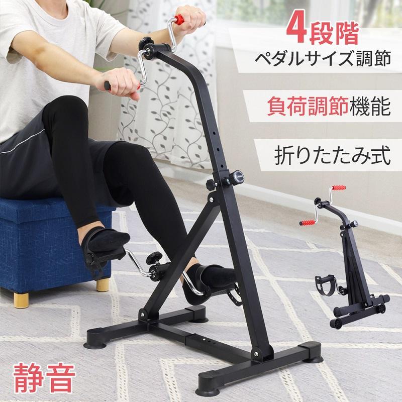 エアロバイク 家庭用 ルームバイク フィットネスバイク トレーニングバイク 静音 サイクリングマシン 高齢者