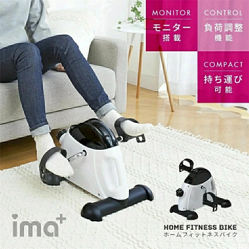 フィットネスペダル運動器 室内 運動 健康 器具 座ったまま トレーニング 座っ て できる 足 の 運動 器具 座り ながら 高齢者