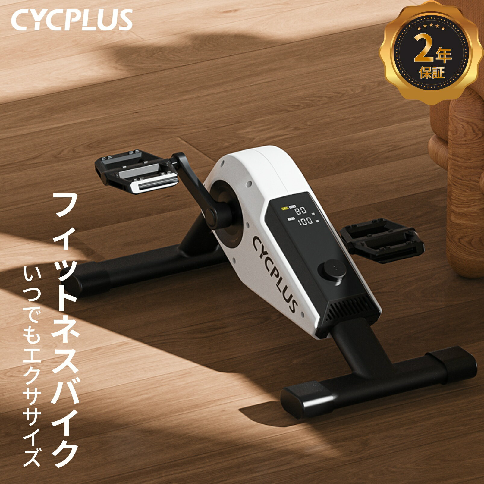 【10%OFFセール開催中！】フィットネスバイク ミニ 静音 室内 小型 フィットネスバイク 高齢者 スピンバイク 室内 エアロバイク トレーニング ダイエット フィットネスバイク スマート コンパクト収納 家庭用 自転車 カロリー ケイデンス パワー DC1