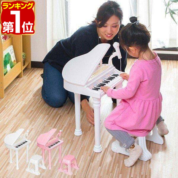 【楽天1位】RiZKiZ おもちゃ ピアノ マイク付き ミニピアノ セット 電子玩具 光る鍵盤 録音/再生 キーボード 電子ピアノ グランドピアノ ミニピアノ おもちゃのピアノ イス付 音楽 楽器玩具 知育玩具 3歳〜 子供 男の子 女の子 プレゼント 1年保証 ★[送料無料]