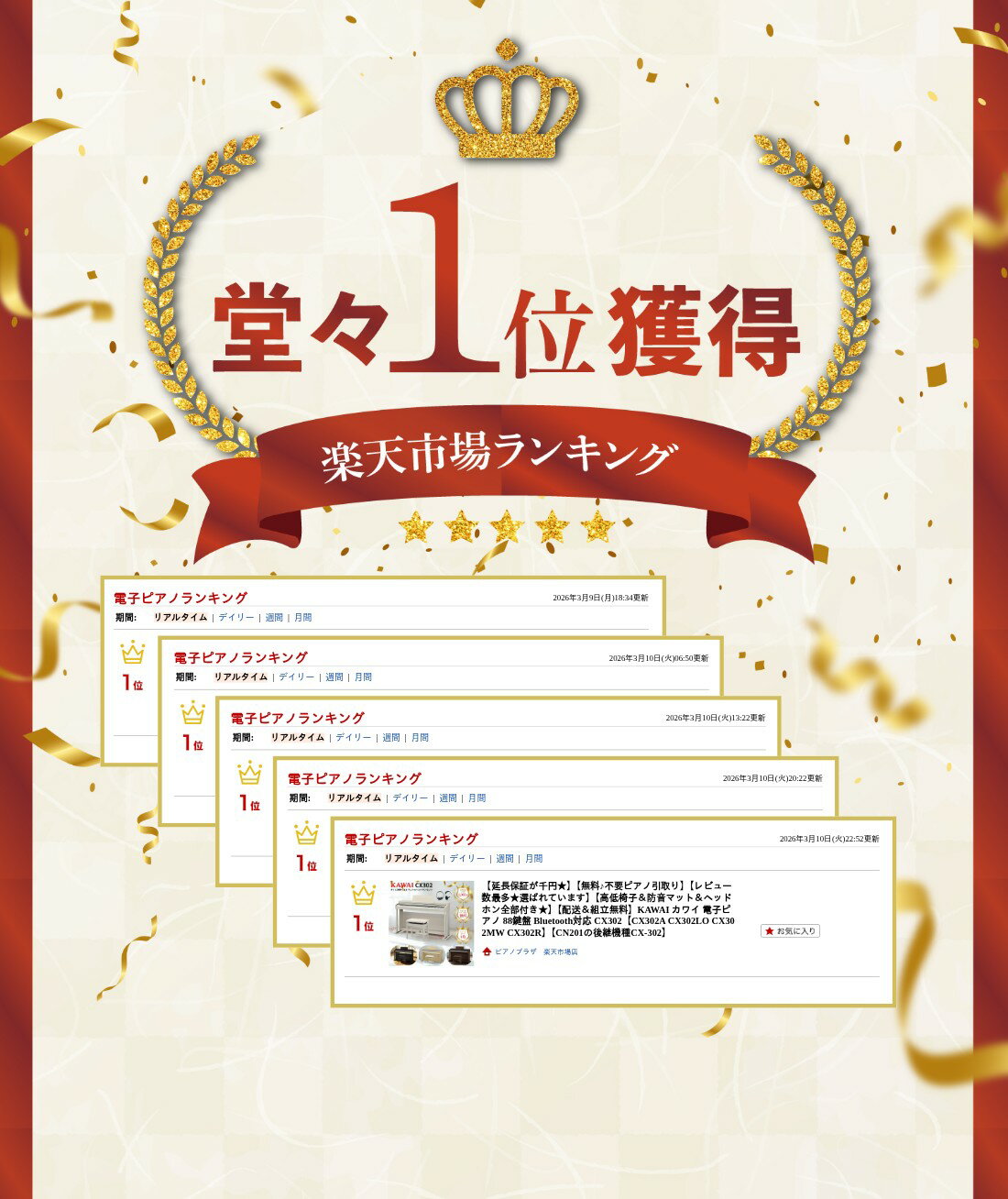 サムネイル