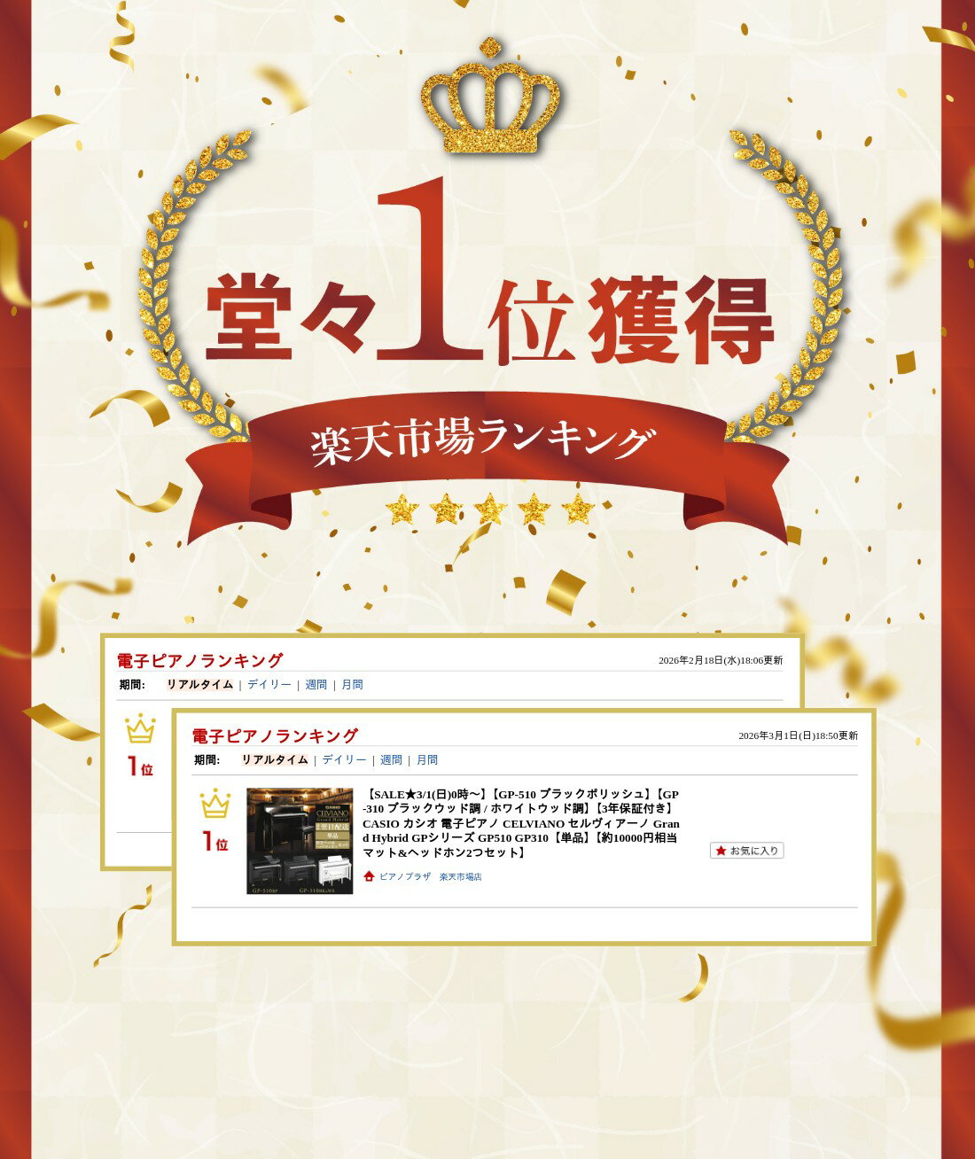 サムネイル
