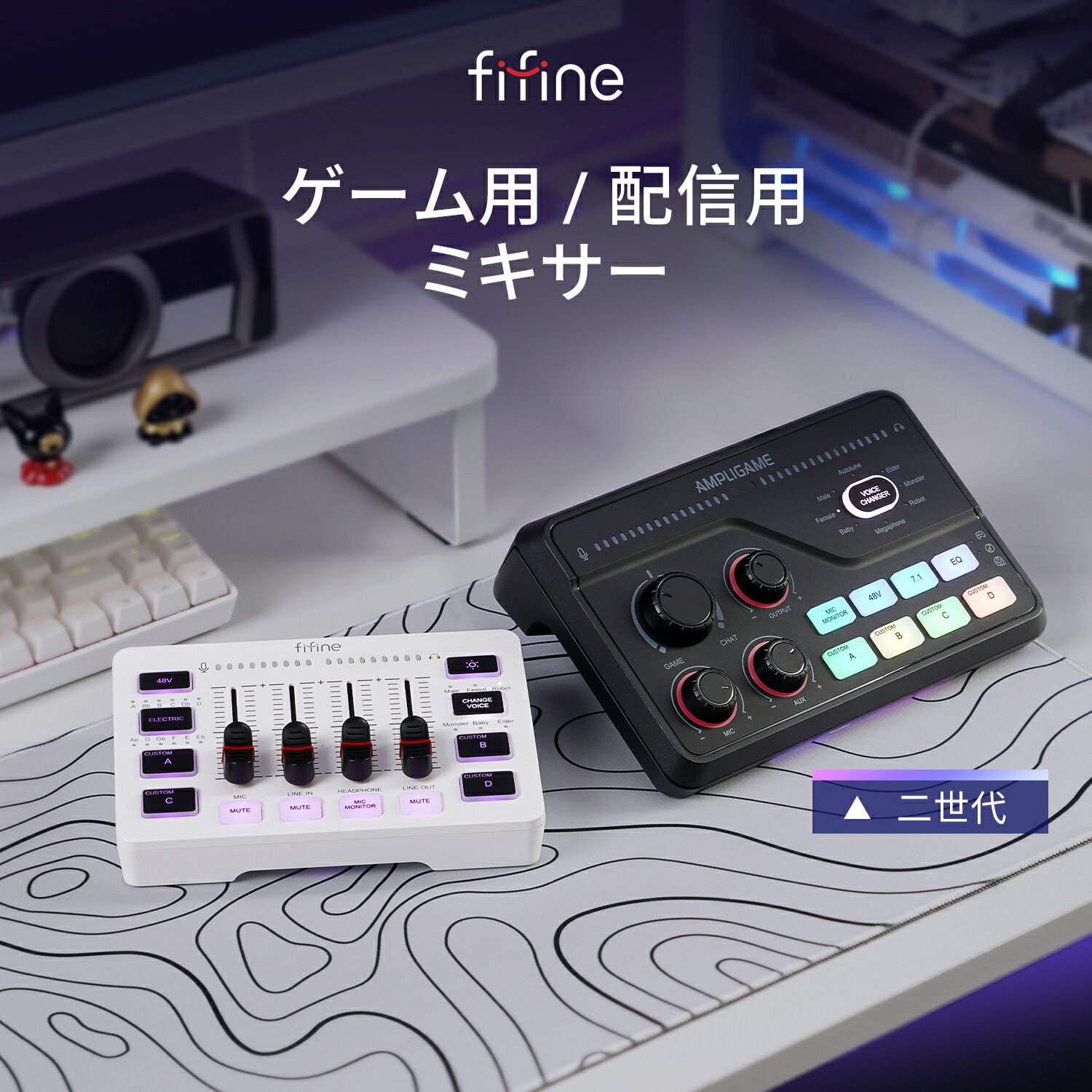 【スーパーSALE限定！20％OFFクーポン対象】オーディオミキサー オーディオインターフェース ポッドキャスター ボイスチェンジャー デジタルミキサー サウンドカード XLR接続 パソコン スマホ 生配信 ゲーム実況 白 ホワイト FIFINE AmpliGame SC3