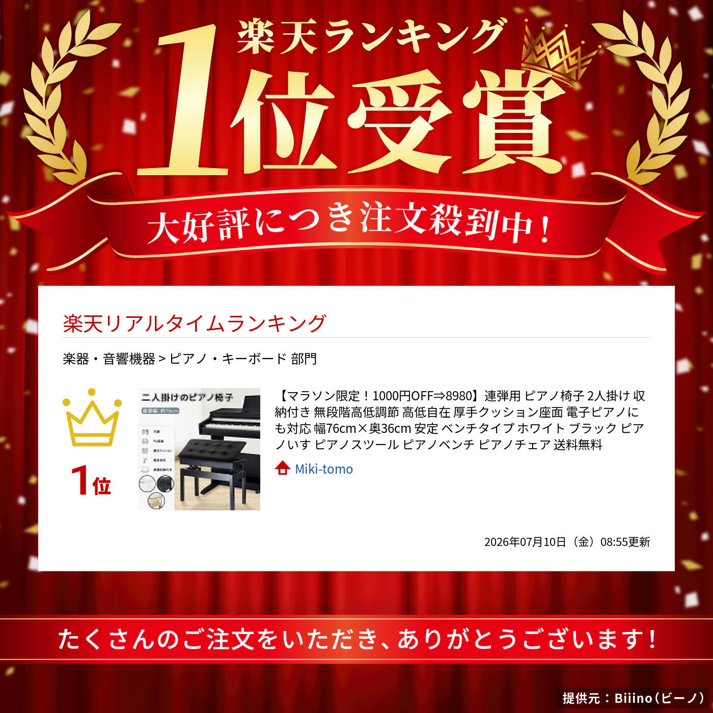 サムネイル