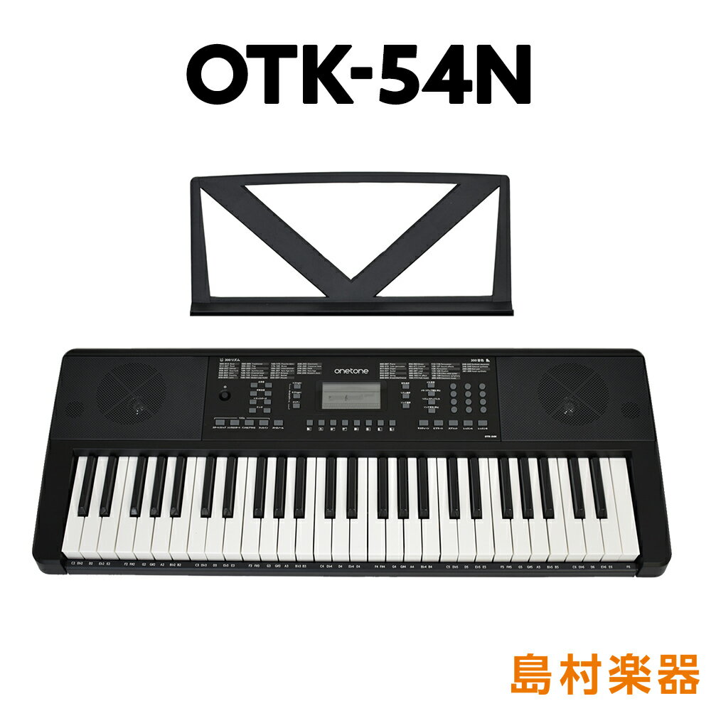 【マラソン期間中 エントリーでさらにP5倍】【別売ラッピング袋あり】 onetone OTK-54N ブラック 54鍵盤 ワントーン 子供 子供用 キッズ プレゼント キーボード 電子ピアノ
