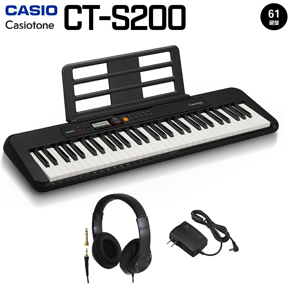【マラソン期間中 エントリーでさらにP5倍】 CASIO CT-S200 BK ブラック ヘッドホンセット 61鍵盤 Casiotone カシオトーン カシオ CTS200 CTS-200 楽器 キーボード 電子ピアノ