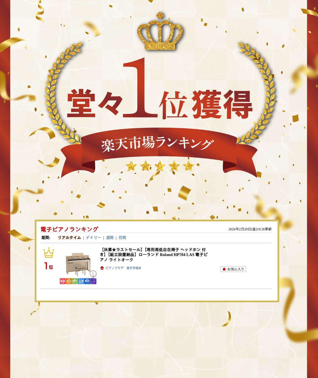 サムネイル
