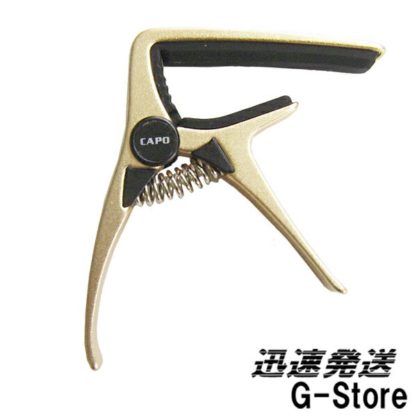 【マラソン期間はポイントUP】ORCAS OC-01U GLD ゴールド ウクレレ用カポタスト Ukulele Capo オルカス