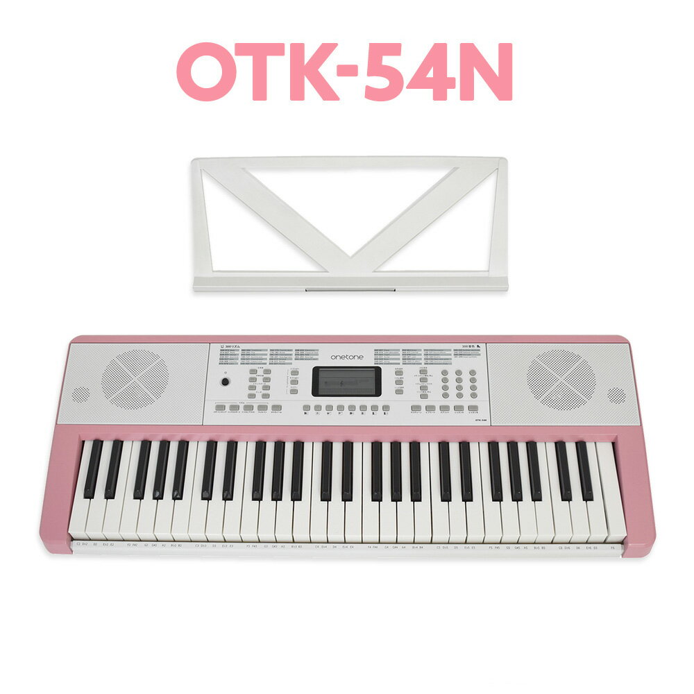 【別売ラッピング袋あり】 onetone OTK-54N SAKURA ピンク 54鍵盤 ワントーン 子供 子供用 キッズ プレゼント 楽器