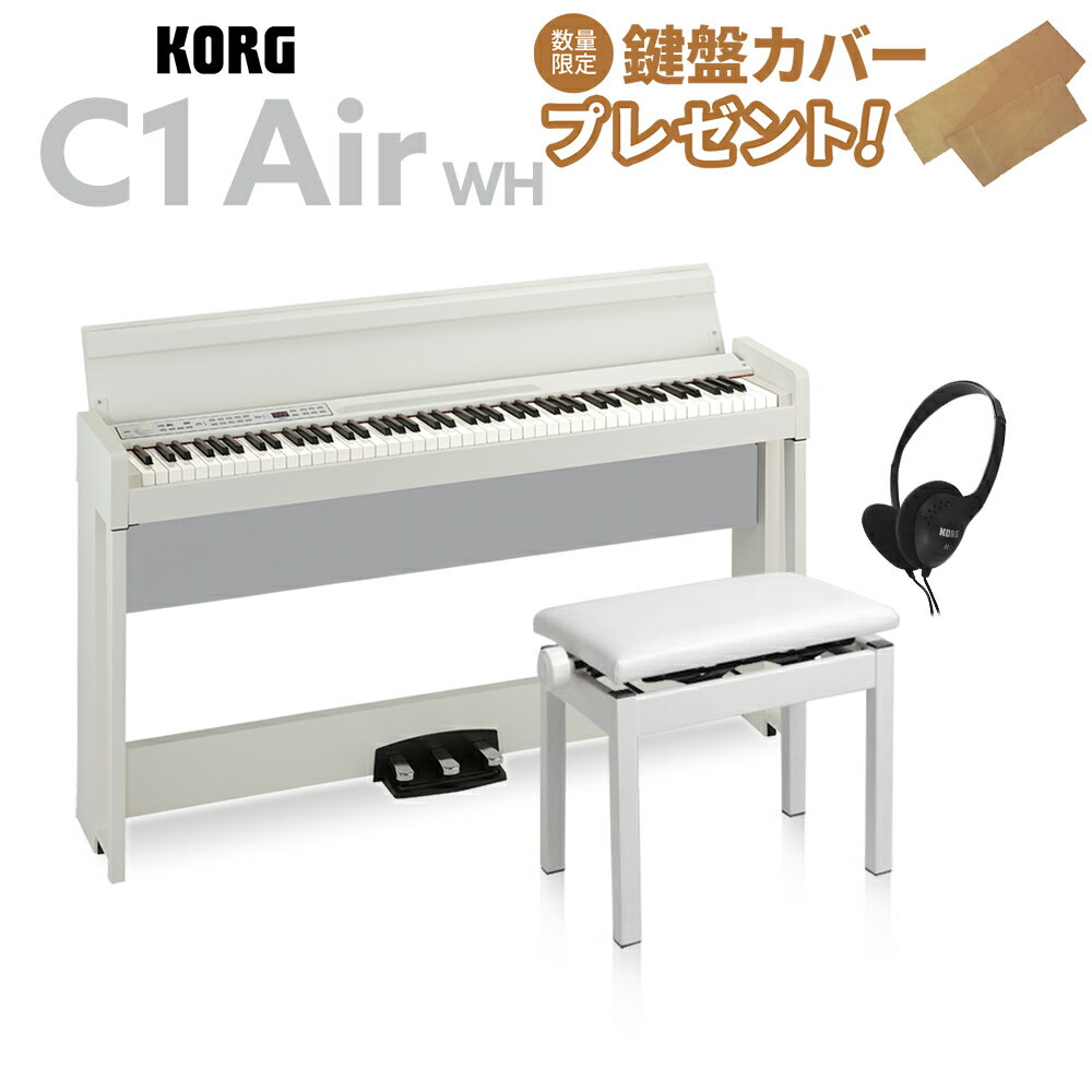 【マラソン期間中 エントリーでさらにP5倍】【即納可能】 KORG C1 Air WH ホワイト 高低自在イスセット 電子ピアノ 88鍵盤 コルグ 【WEBSHOP限定】