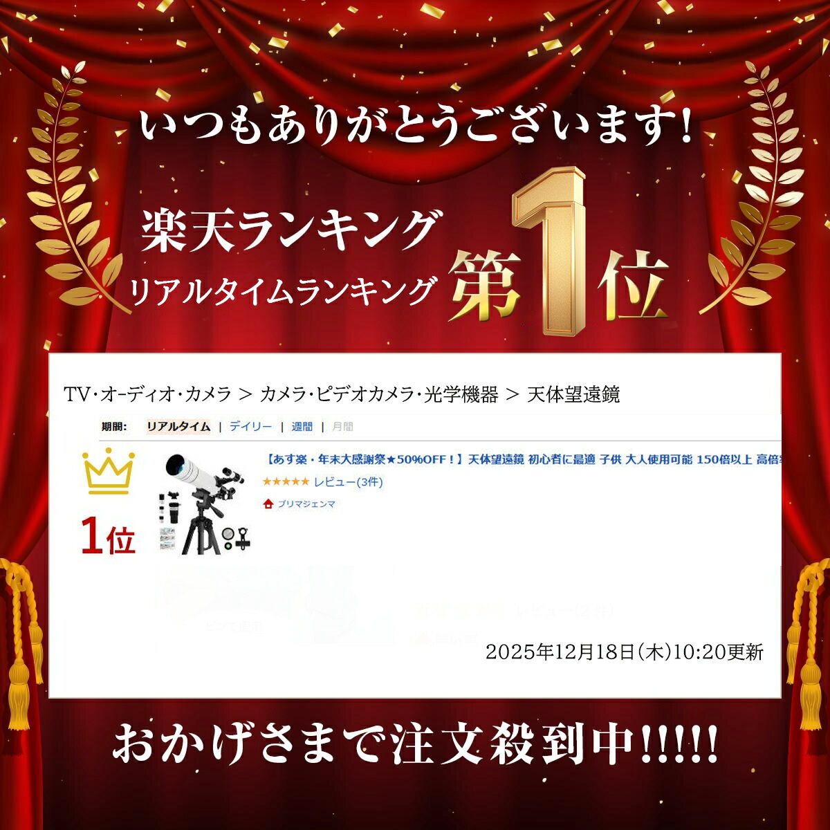 サムネイル
