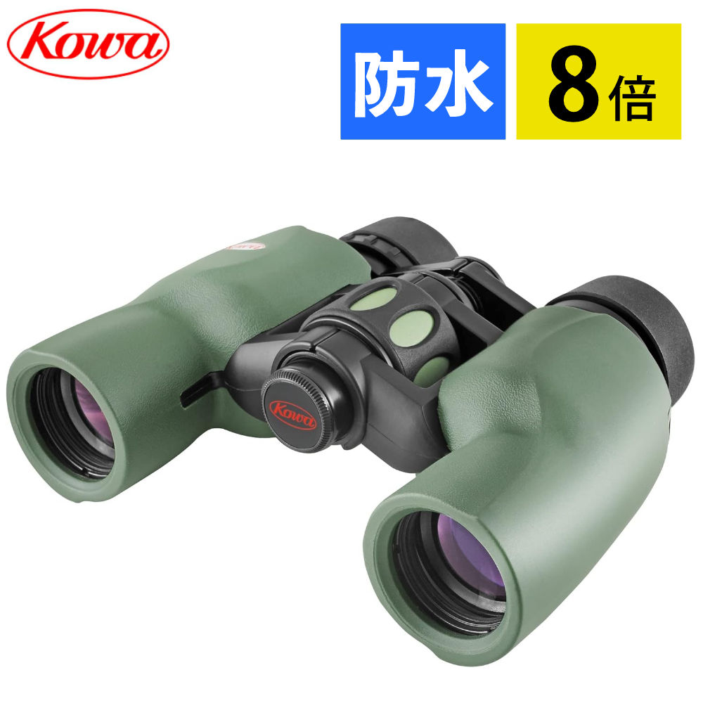 コーワ 双眼鏡 8倍 YFII 30-8 8x30mm グリーン KOWA バードウォッチング 初心者 おすすめ ライブ コンサート （レビュー特典あり）