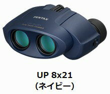 【送料無料】PENTAX ペンタックスリコー 8倍双眼鏡 タンクロー UP 8×21 ネイビー ケース・ストラップ付