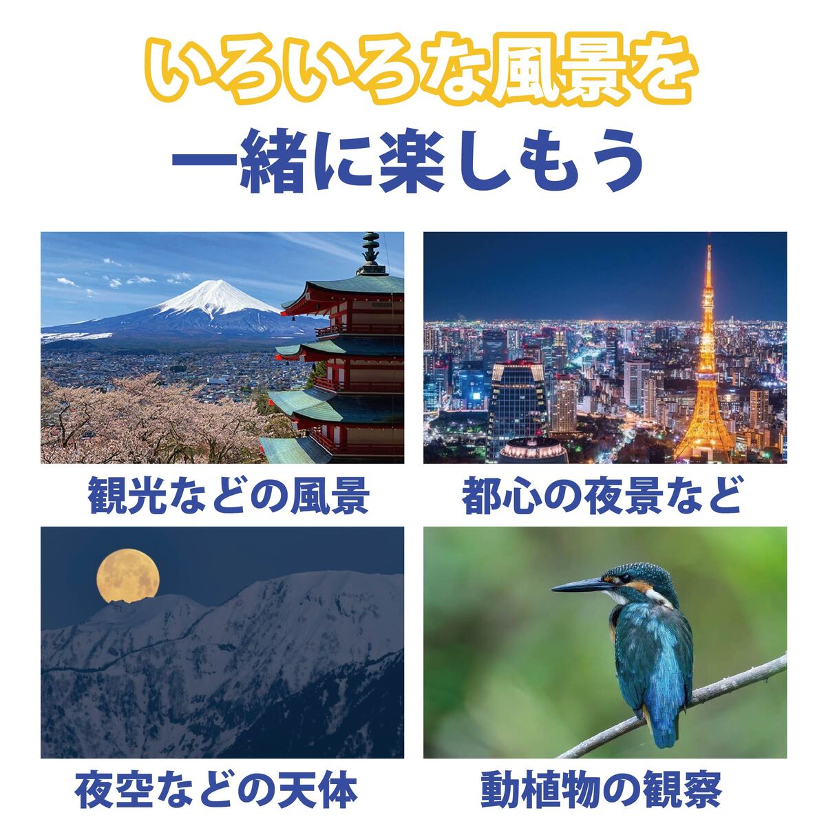 【P3倍】天体望遠鏡 子供 初心者 70mm 天体望遠鏡 F30070 150倍ズーム HD 単眼鏡 三脚付き スマホ撮影 スマホ 望遠鏡 望遠鏡セット 大人用　天体 月見る 本格的 バードウォッチング アウトドア 旅行 観光