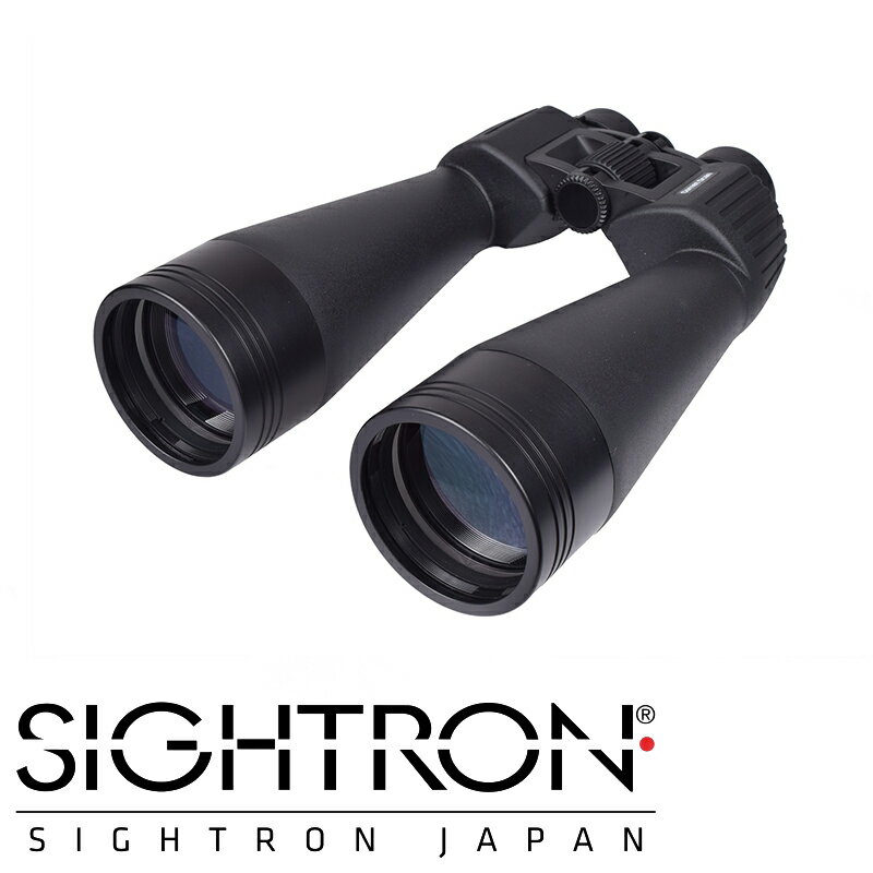 双眼鏡 大口径双眼鏡 サイトロンジャパン Comet Scan コメットスキャン 15×70 天体観測 観察 警備 防水 ライブ コンサート スポーツ サッカー 野球 観戦 ギフト 子供 プレゼント