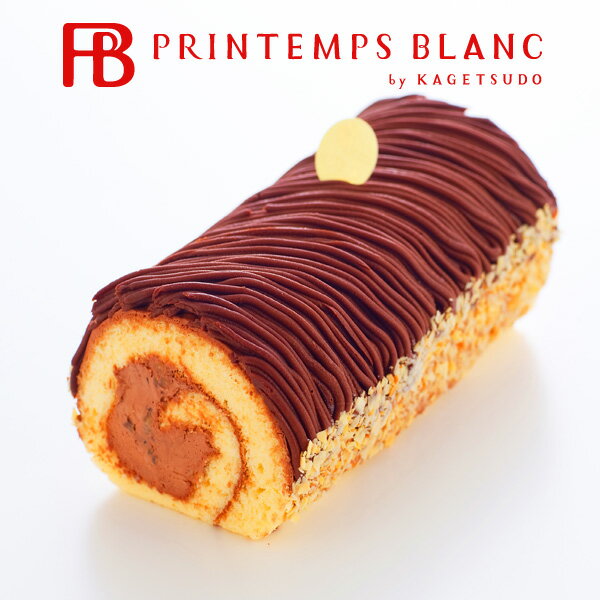 父の日ギフト2026 お菓子 生しょこらモンブラン スイーツ 食べ物 生チョコ ロールケーキ モンブラン チョコレート 子供向け 生クリーム プレゼント 菓子 チョコ ケーキ 洋菓子 ナッツ かわいい おしゃれ ほんの気持ち 楽天 会社 チョコケーキ 熨斗 お土産 誕生日