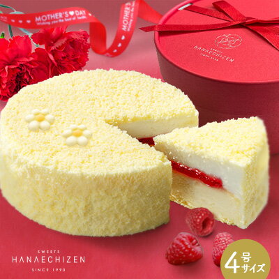 父の日 プレゼント スイーツ お祝 ケーキ お菓子 送料無料 天使のドゥーブルフロマージュ 4号 誕生日 内祝い バースデーケーキ お取り寄せ 還暦祝 出産内祝 結婚祝 卒業 入学 転職 退職