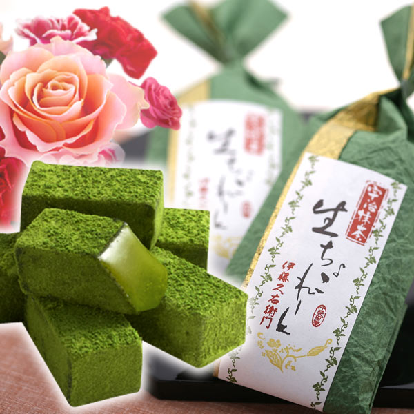 お返し お菓子 伊藤久右衛門 和風 義理チョコ 宇治抹茶チョコレート 5粒 § まとめ買い プチ個包装 チョコ チョコレート おしゃれ かわいい 子供 お配り お返し 職場 大量 退職 上司 まとめ買い 生チョコ 義理返し お菓子 SNS紹介