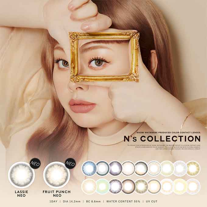 【25％OFFクーポン!】2箱20枚 エヌズコレクション 渡辺直美 カラコン ワンデー 度あり 度なし N’s COLLECTION 14.2mm やきそばパン 1day 1日交換 使い捨て カラーコンタクトレンズ コンタクト 玉こんにゃく ブルーベリージャム