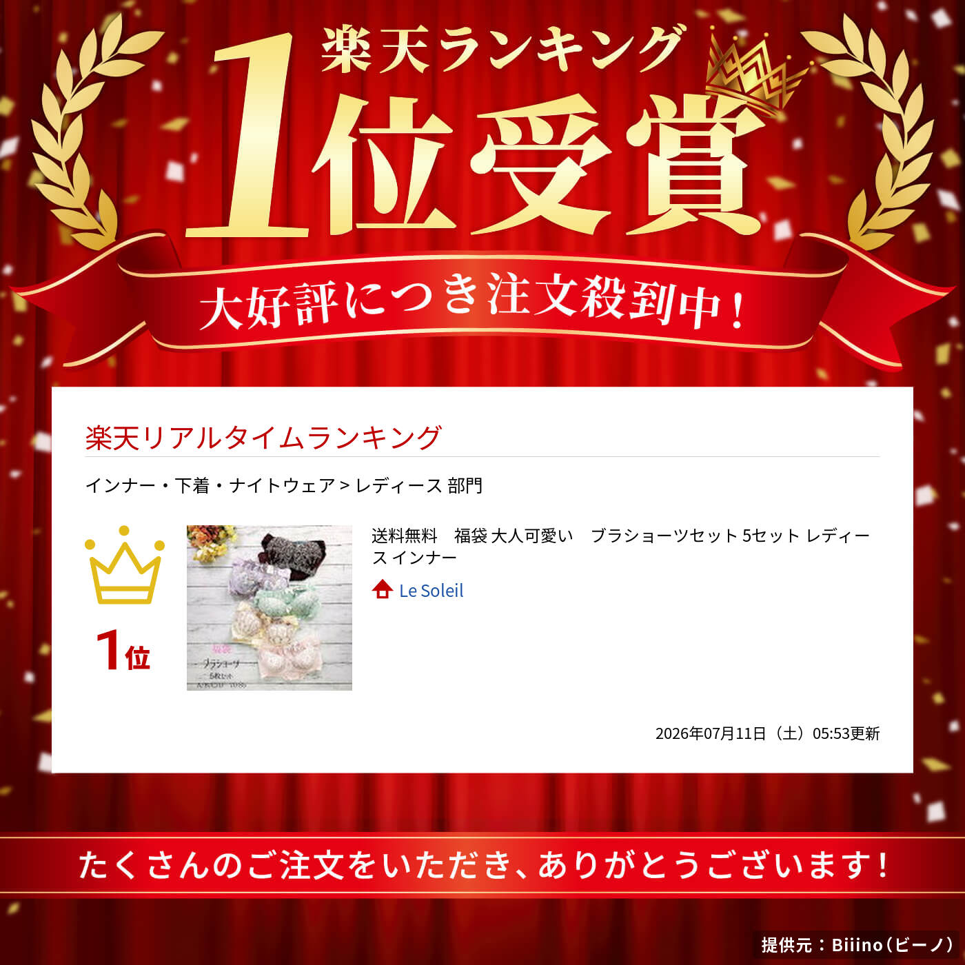 サムネイル