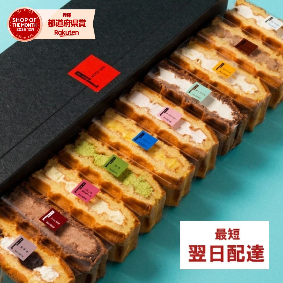 【即日発送】最強 翌日配送 お菓子 ワッフル ケーキ 10個 翌日配達 誕生日プレゼント お返し ギフト 洋菓子 内祝い お礼 冷凍 おしゃれ かわいい スイーツ詰め合わせ 誕生日 ギフトセット 手土産 3000円のお菓子 3000円ポッキリ ワッフルスイーツ 敬老の日