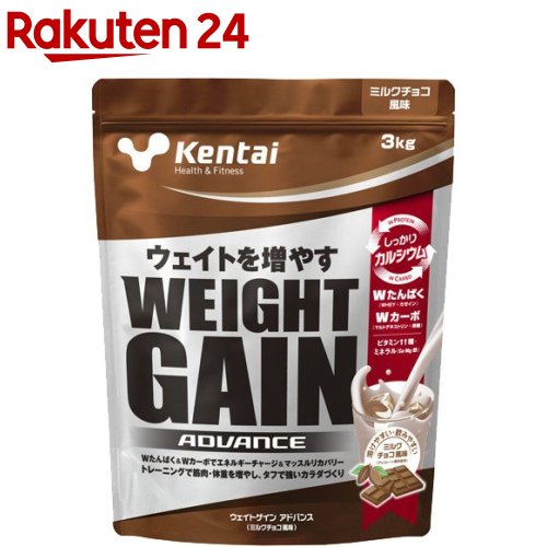 Kentai(ケンタイ) ウェイトゲインアドバンス ミルクチョコ風味(3kg)【イチオシ】【kentai(ケンタイ)】[栄養補給 筋肉 体重 カラダ カーボ チョコ]