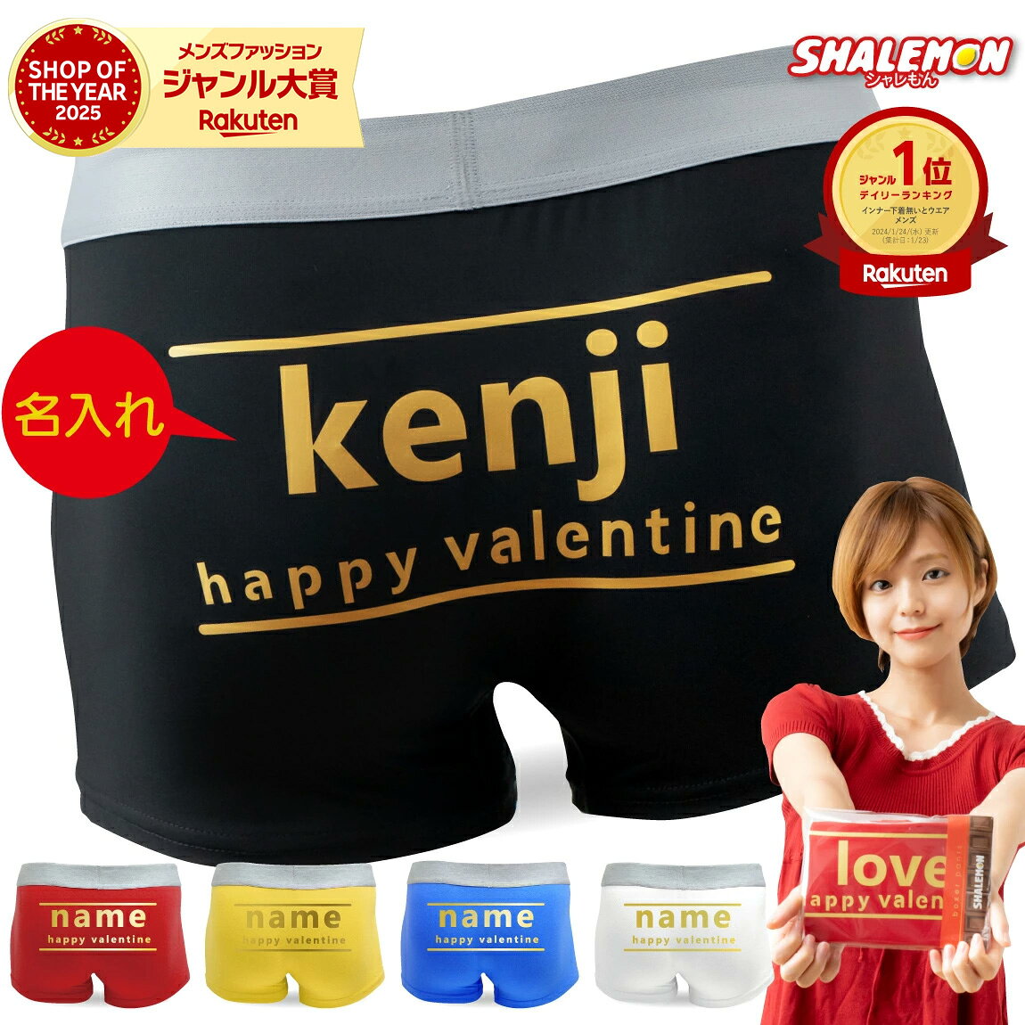 バレンタイン チョコ 名入れ ボクサーパンツ ( チョコレート 風 名前入り パンツ ) 2026 チョコ以外 実用的 プレゼント ギフト 義理 本命 メンズ 男性 女性 子供 下着 おもしろ ばれんたいん 旦那 彼氏 お菓子 職場 甘くない 食べ物 _VT