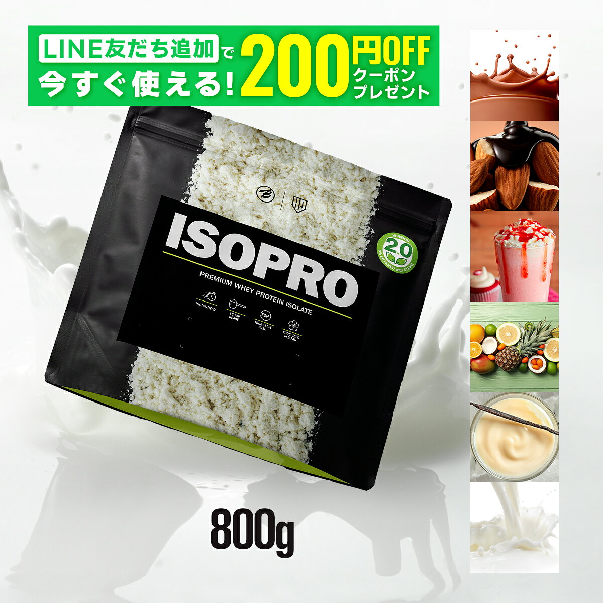 プロテイン WPI アイソプロ ホエイプロテイン 人工甘味料不使用 ホエイ アイソレート 高たんぱく 低脂質 ／ バルクスポーツ 800g プレーン ストロベリー チョコレート アーモンド バニラ トロピカル風味