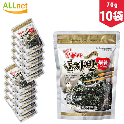 【まとめてお得・送料無料】玉童子 ジャバンのり 70g×10個セット 韓国海苔 ふりかけ 味付けのり 韓国味付ジャバンのり のりフレーク ごま油風味 韓国食品 ご飯のお供 業務用