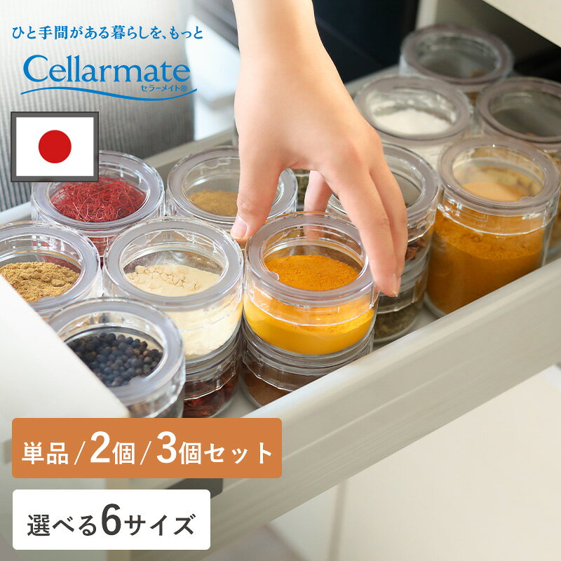 【リニューアル】チャーミークリアー・タフ+ セット ガラス製保存容器 単品 2個セット 3個セット 食洗機 ガラス製 保存容器 日本製 麹 漬物 梅干し スパイス 粉もの 保存 Tritan製 酸に強い パッキン 積み重ね クリア 洗いやすい TL1 TL2 TL3 TS1 TS2 TS3 セーラーメイト