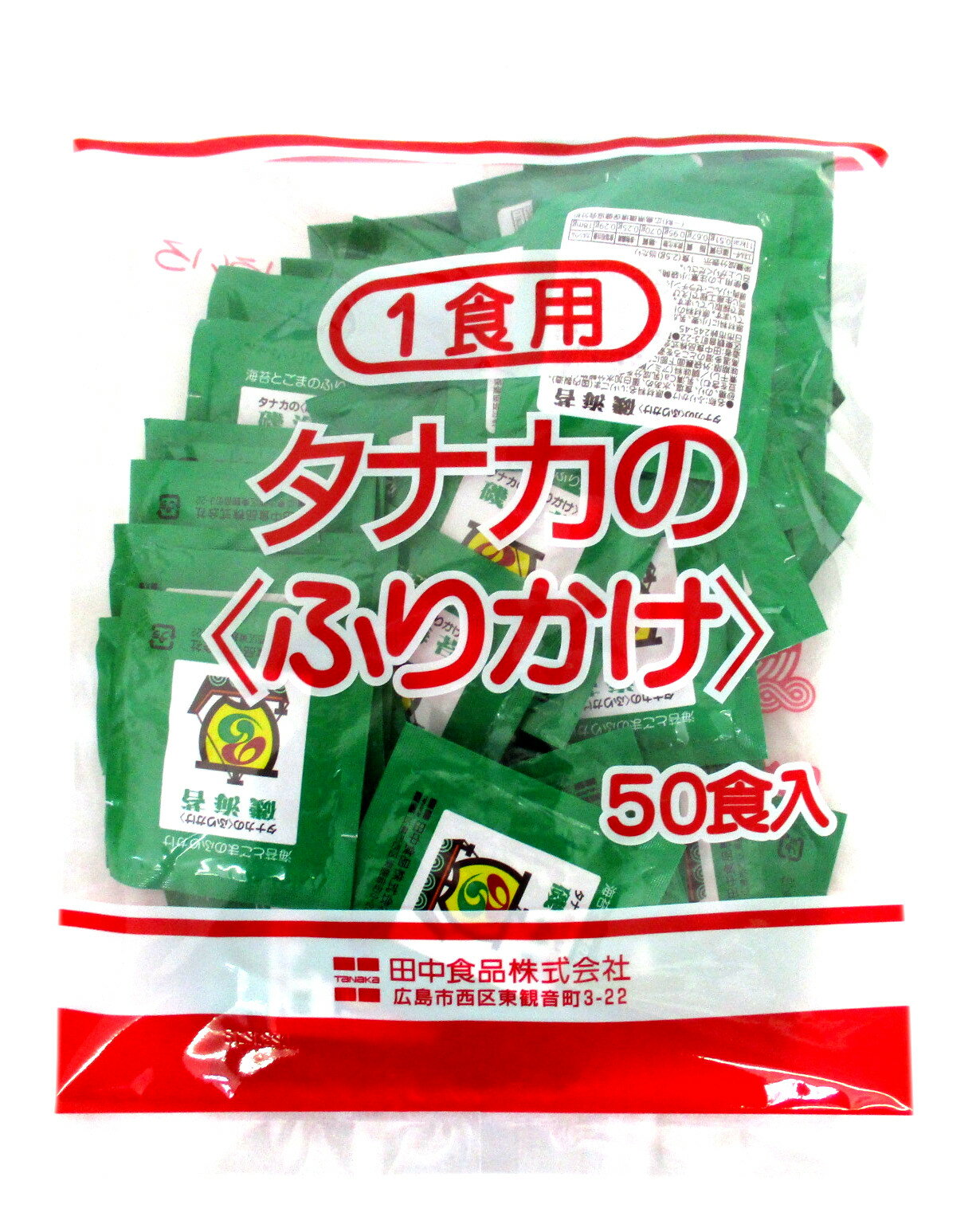 田中食品 磯海苔 ふりかけ 50入り 1食用 小袋 海苔 ごま ご飯 お弁当 おにぎり チャック付き
