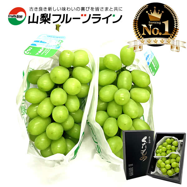 ぶどう シャインマスカット ギフト 山梨県産 産地直送 贈答用ぶどう 送料無料※一部地域を除く【お中元 敬老の日 ギフト プレゼント 贈り物 フルーツ 果物 ブドウ 葡萄 内祝 お誕生日プレゼント 御礼 御祝 残暑緒見舞い 御供】