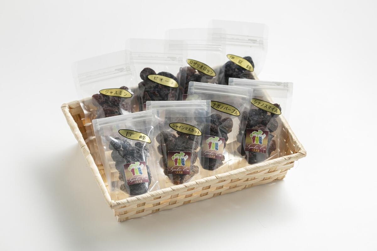 【250g】セミドライぶどう 半生 干しぶどう 5袋セット　ドライフルーツ ノンオイル 無添加 砂糖不使用 レーズン 国産 【シャインマスカット　巨峰　ロザリオロッソ　ナガノパープル　などから5品種セット】