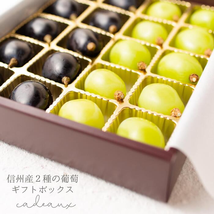【送料無料】信州のくだもの【厳選フルーツギフト】皮まで丸ごと食べられる＜シャインマスカット＆ナガノパープル＞1粒カット・箱入り【贈答用】&minus;1箱誕生日プレゼントお中元ギフト／　種なし