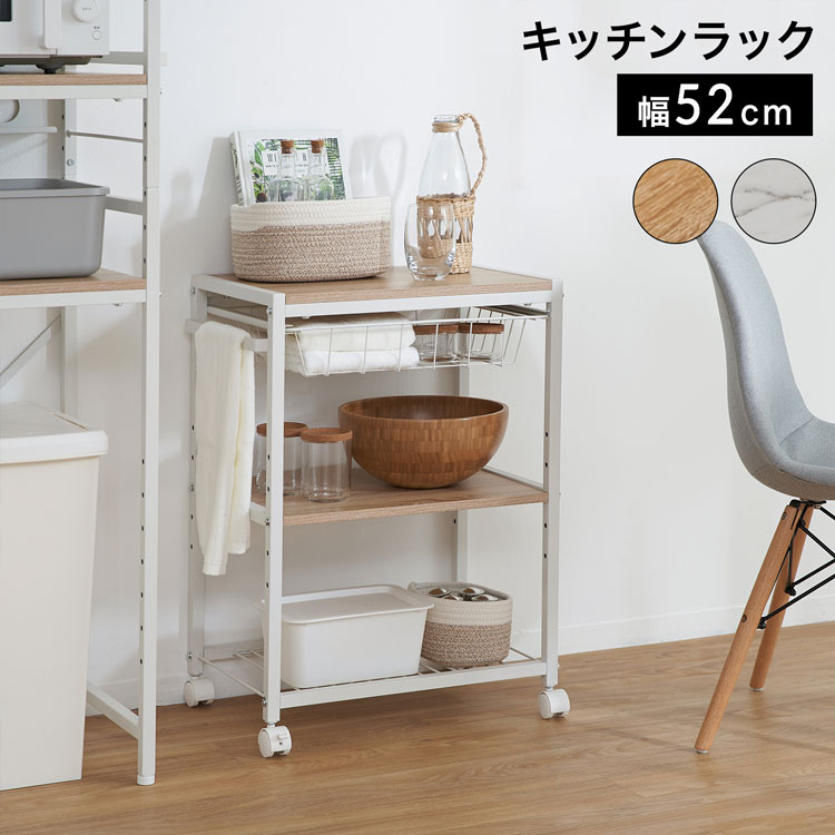 ワゴン キッチンワゴン キッチン収納 ラック レンジ台 キッチンストッカー 炊飯器 トースター キッチンラック スリム 木製 キッチン キャスター キャスター付き 収納 3段 おしゃれ シンプル 一人暮らし カウンター
