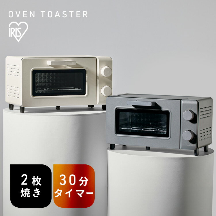 トースター オーブントースター 2枚焼き おしゃれ かわいい 角皿付き 80℃ 230℃ 無段階調整 タイマー付き 一人暮らし 新生活 アイリスオーヤマ EOT-201 *