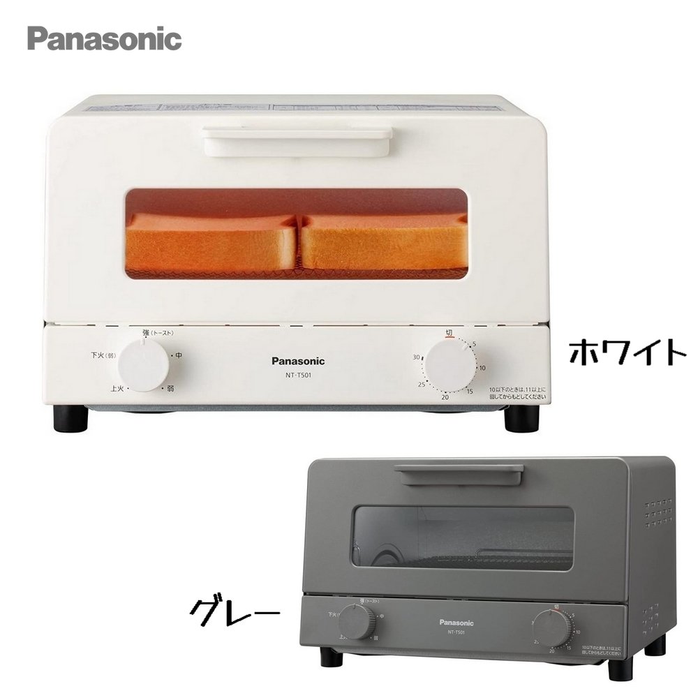 NT-T501 パナソニック トースター オーブントースター　4枚焼き グレー ホワイト