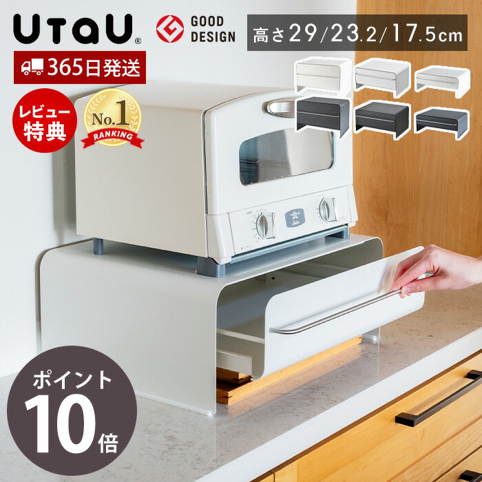 【365日出荷＆当店限定特典付】ブレッドケース パンケース ブレッドドロワー UtaU 引き出し ケース コンパクト スリム 大容量 キッチン収納 トースター ラック パン 収納 ブレッドボックス おしゃれ 卓上 カウンター上収納
