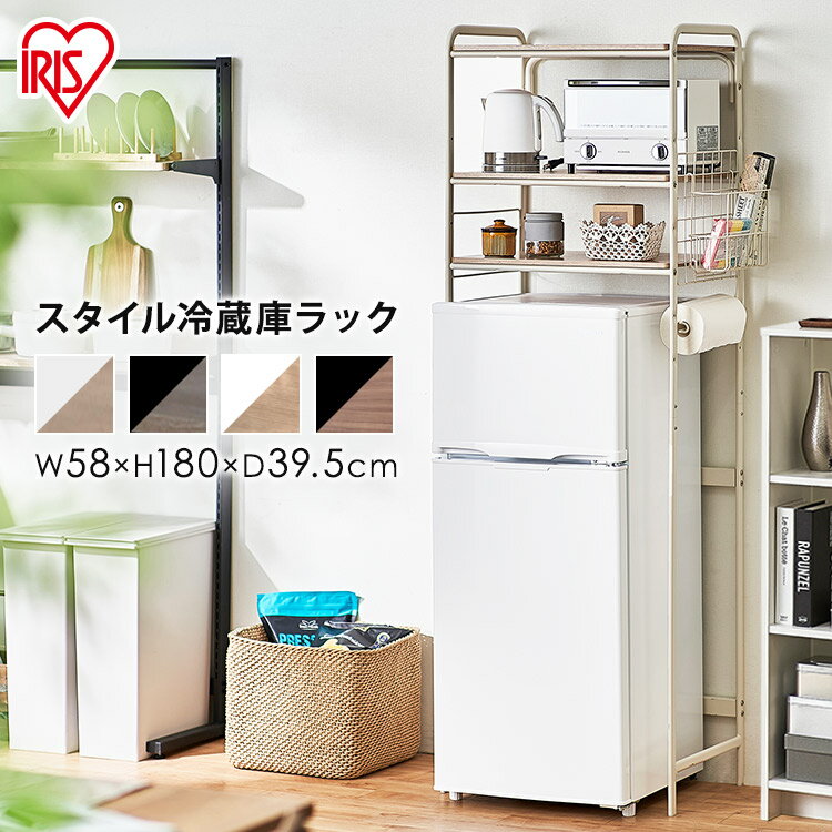 レンジ台 スリム キッチンラック レンジラック 冷蔵庫ラック 冷蔵庫上ラック 冷蔵庫 上 収納 収納 キッチン収納 台所収納 収納棚 隙間収納 トースター ゴミ箱 ごみ箱上ラック 炊飯器 電子レンジ 木目調 省スペース 3段 高さ調節