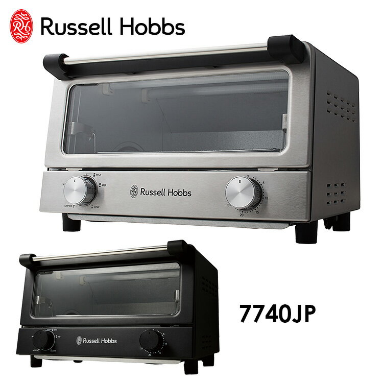 【300円OFFクーポン】Russell Hobbs オーブントースター 7740JP ラッセルホブス（ラッセル・ホブス トースター 30分タイマー 温度調整 食パン4枚 4枚焼き 冷凍ピザ 広い キッチン家電 おしゃれ グリル 掃除しやすい） 【ポイント10倍】【p0521】