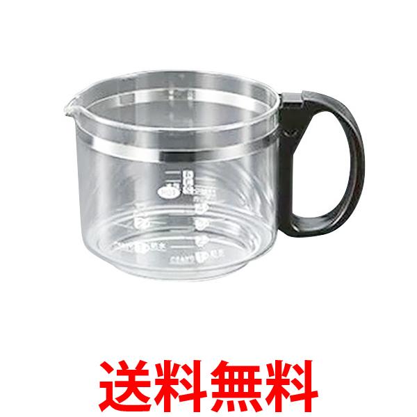 象印 JAGECGB-TD 部品 ガラス容器（ジャグ） コーヒーメーカー用 送料無料 【SK02925】