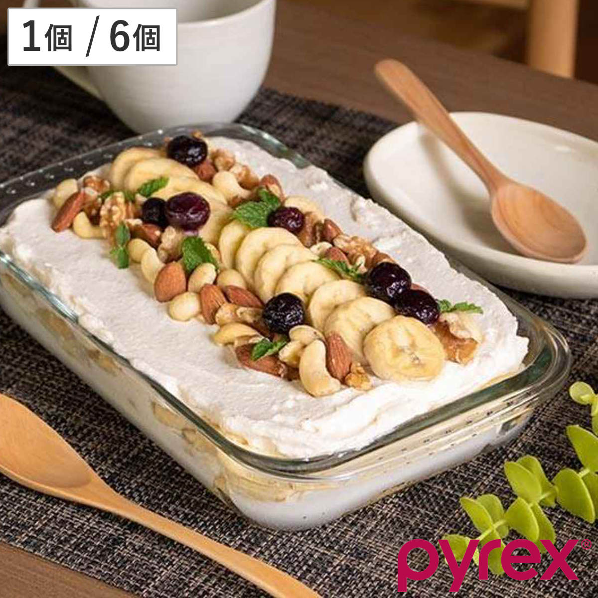 PYREX ミートグリルディッシュ22cm グラタン皿 耐熱ガラス 1個 6個 （ 食洗機対応 電子レンジ対応 オーブン対応 ディッシュ 皿 食器 耐熱 ガラス 大 角型 オーブン料理 オーブン グリル 調理 おしゃれ ）