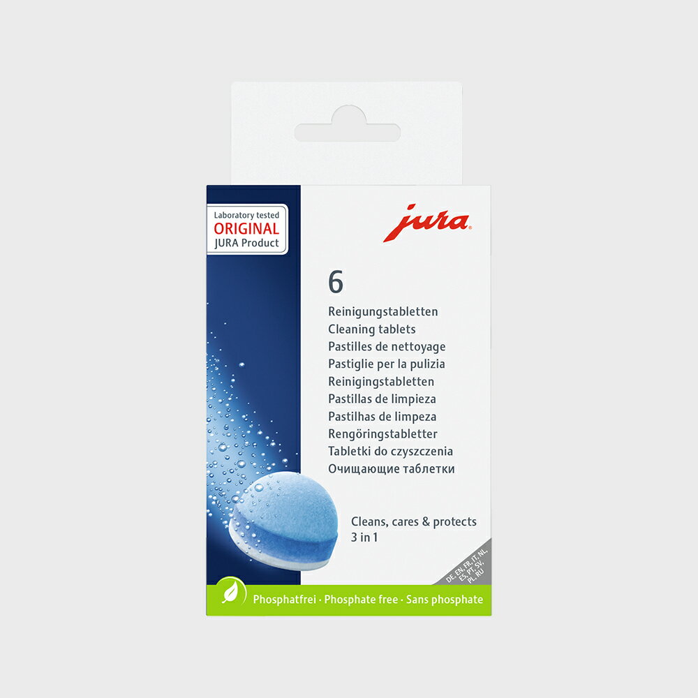 JURA ユーラ 全自動 コーヒーマシン コーヒーメーカー エスプレッソマシン 用 共通 クリーニング タブレット（6個入） [ JURA ユーラ クリーニング タブレット ]【ゆうパケット対応可】[ゆうパケット1/6]