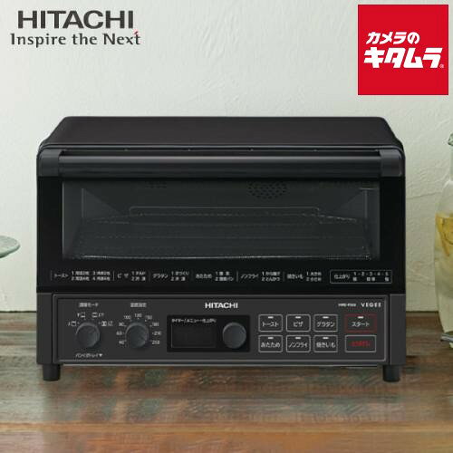 日立 コンベクションオーブントースター HMO-F200B ブラック HITACHI メーカー公認店 新生活 引っ越し 一人暮らし 単身赴任 寮 在宅勤務 テレワーク パン もち プレゼント ギフト 父の日 母の日 敬老の日 勤労感謝の日 簡単 シンプル