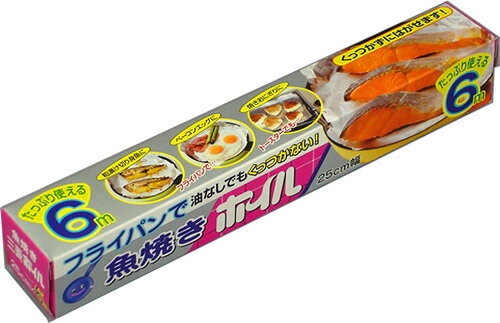 【姫流13周年感謝】 三菱アルミニウム　魚焼きホイル　25cmX6M ( 4902951700496 )