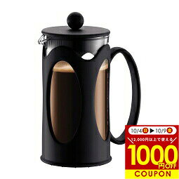 【本日ポイント2倍】【お試し 珈琲豆付】ボダム フレンチプレス KENYA 350ml ケニアシリーズ ブラック BK 1〜2人用 ボダムコーヒープレス フレンチプレスコーヒーメーカー 道具 プレス式 コーヒープレス 初心者おすすめ 好きな人 プレゼント