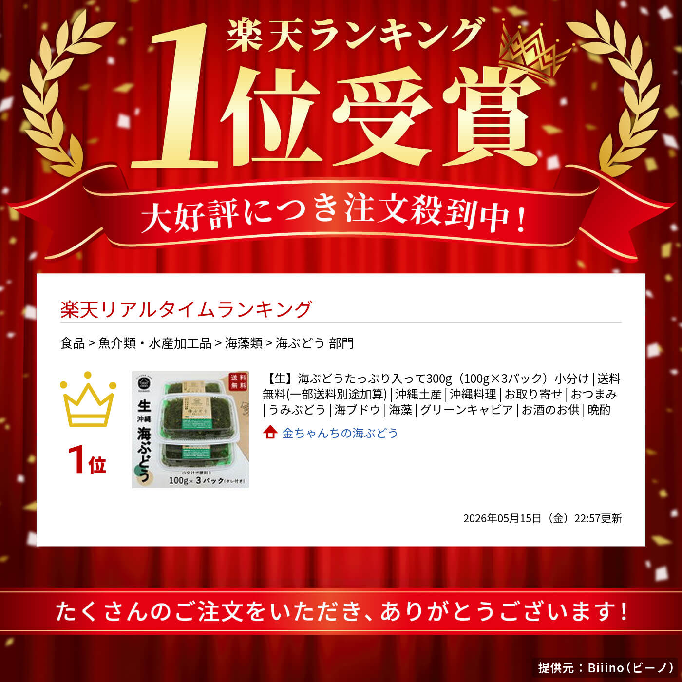 サムネイル