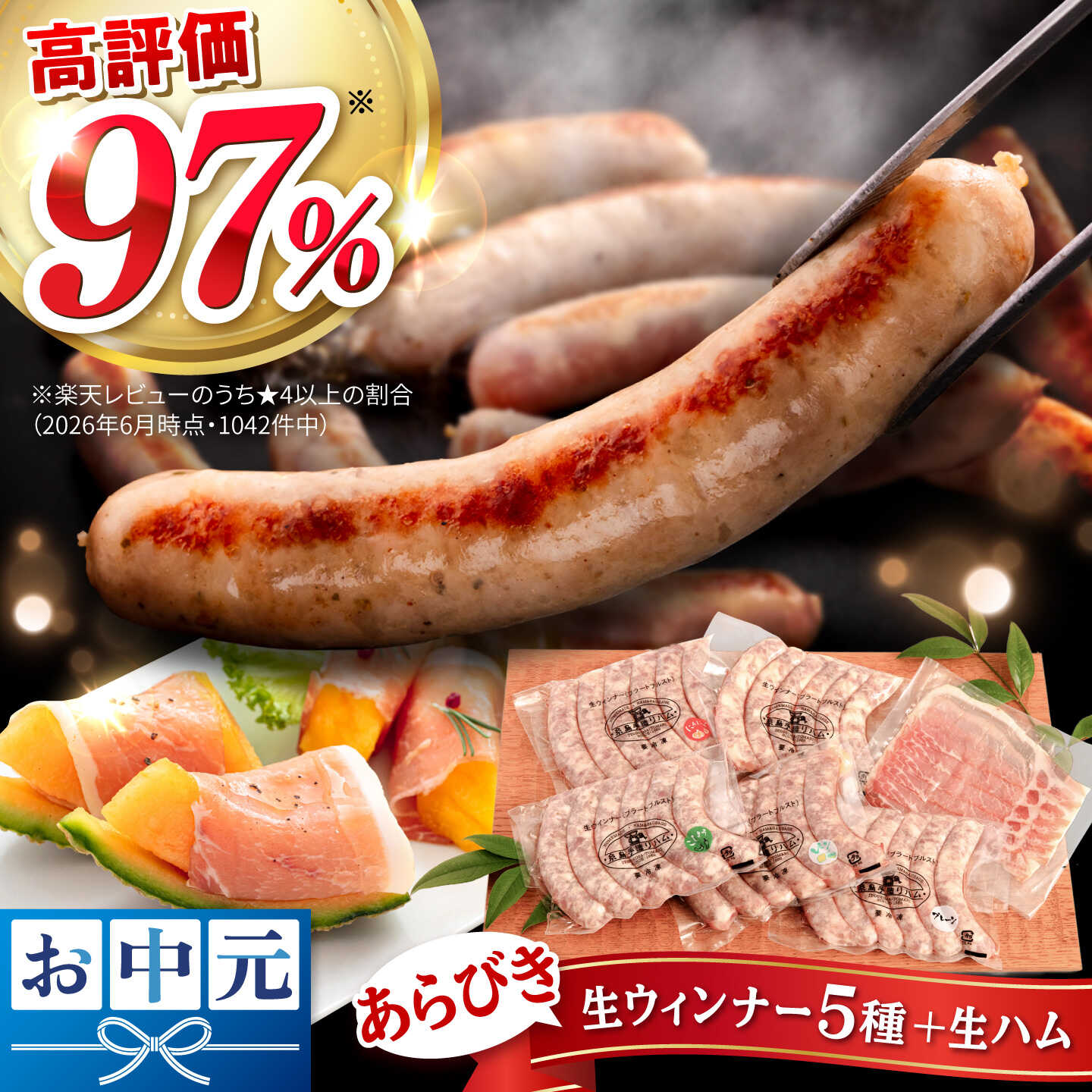 【ふるさと納税】生ウインナー 5種 30本 + 生ハム 詰め合わせ セット ( プレーン / にんにく / チーズ / こしょう / レモン) 糸島 / 糸島手造りハム [AAC004] 父の日 ギフト 贈答 おくりもの 15000円 1万5千円 冷凍 BBQ ギフト