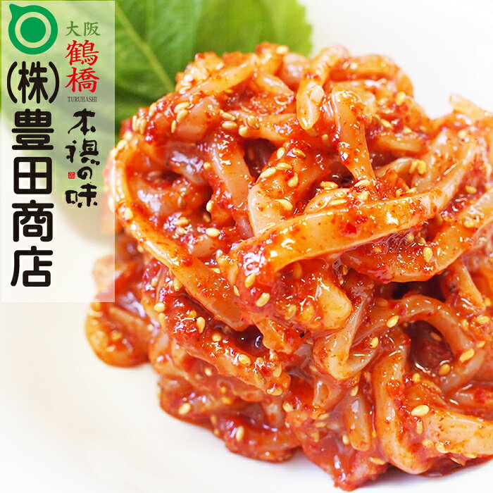 イカジャン(300g)1パック 【おつまみ 珍味 いか イカキムチ キムチ珍味 海鮮 韓国食品 格安 】